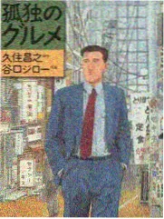文化综艺《山海拾遗录》免费观看