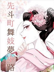 热播榜第一《雾港迷踪》